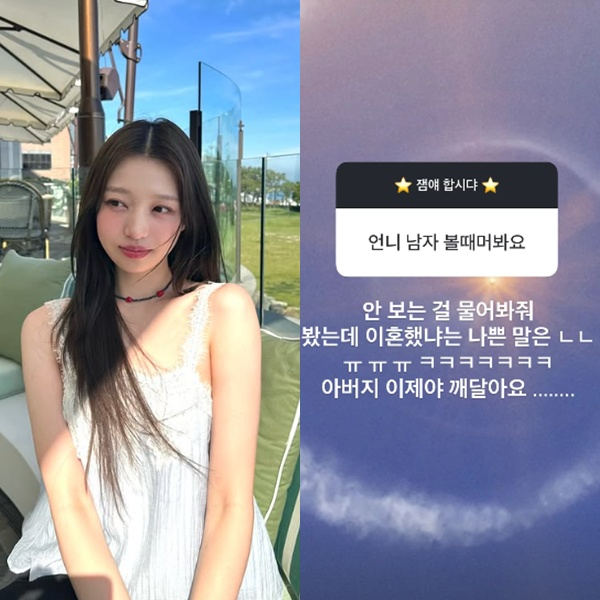 /사진=김지연 SNS