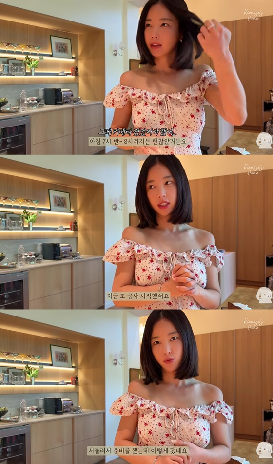 /사진=기은세 유튜브