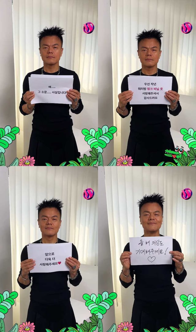 /사진=워터밤 공식 SNS
