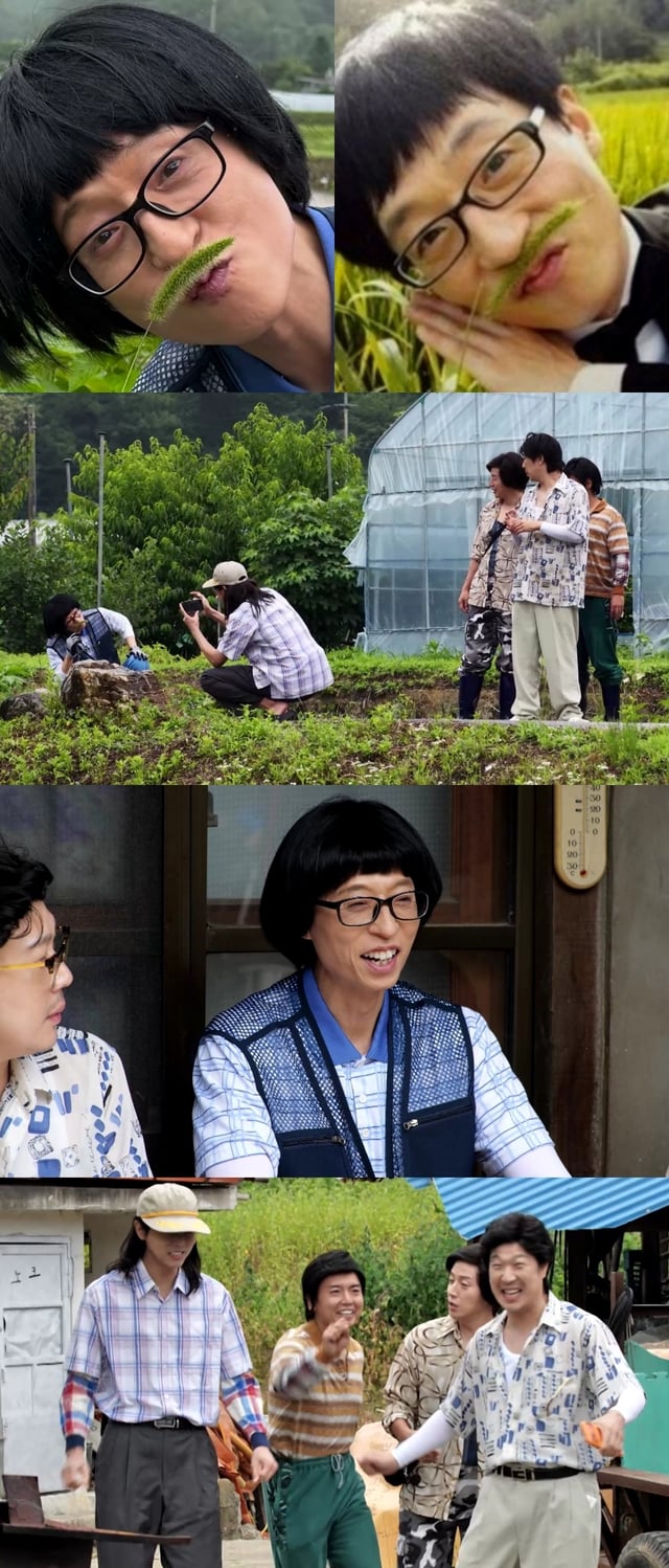 /사진=MBC '놀면 뭐하니'