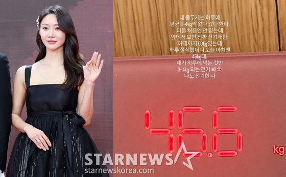 /사진=스타뉴스, 한그루 SNS