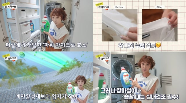 /사진제공=퍼실