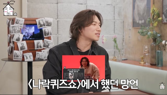 /사진=유튜브 채널 '집대성' 