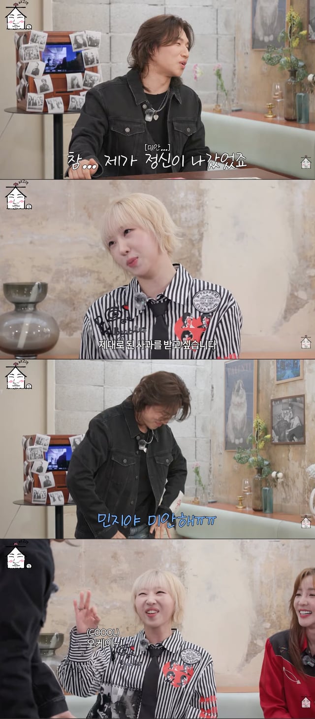 /사진=유튜브 채널 '집대성' 