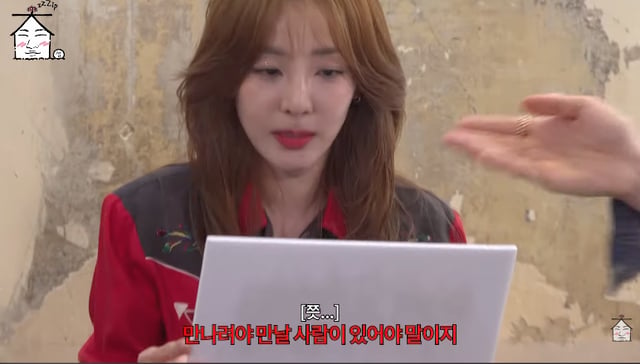 /사진=유튜브 채널 '집대성'