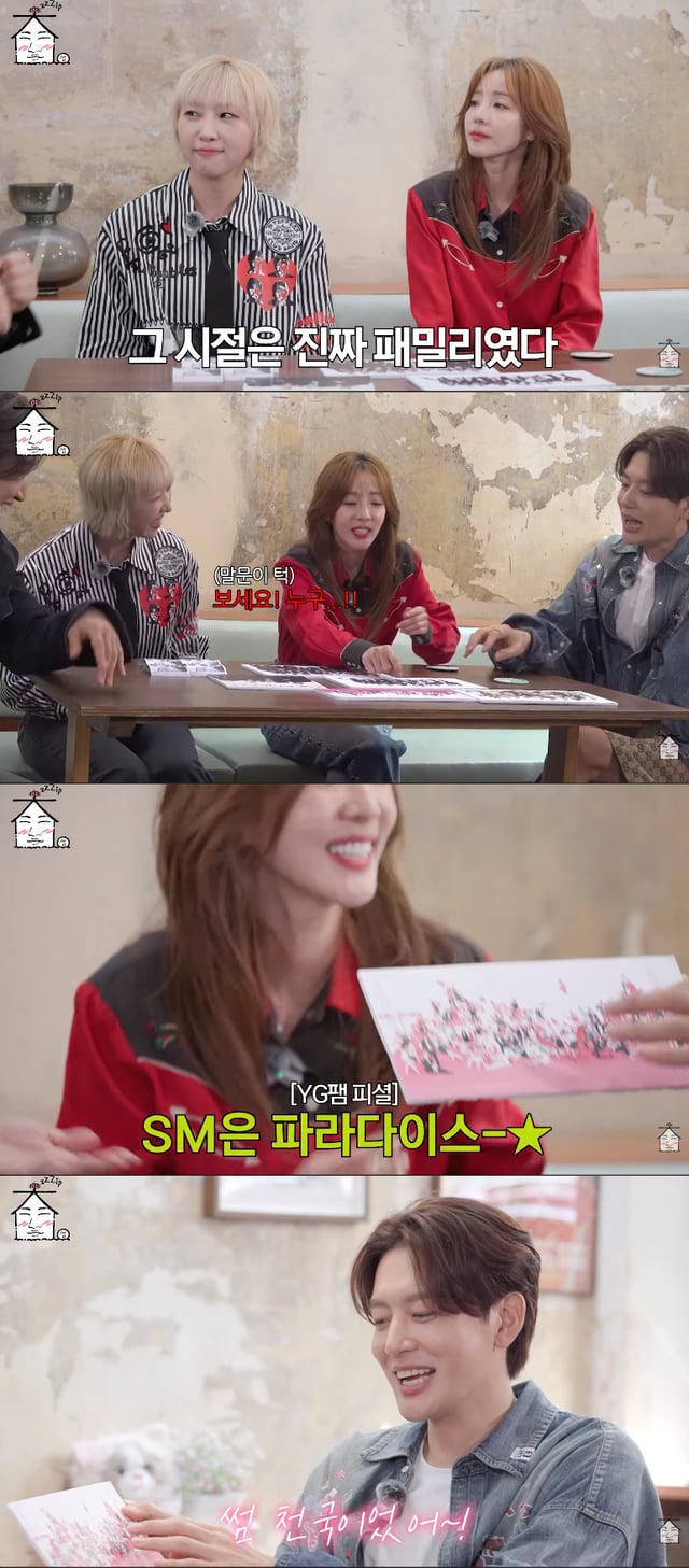 /사진=유튜브 채널 '집대성'