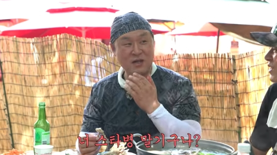 /사진=유튜브 채널 '채널 조정석'