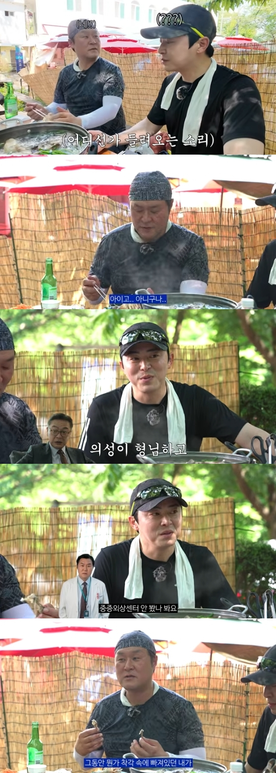 /사진=유튜브 채널 '채널 조정석'