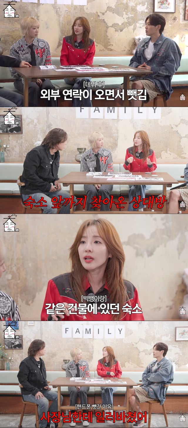 /사진=유튜브 채널 '집대성'