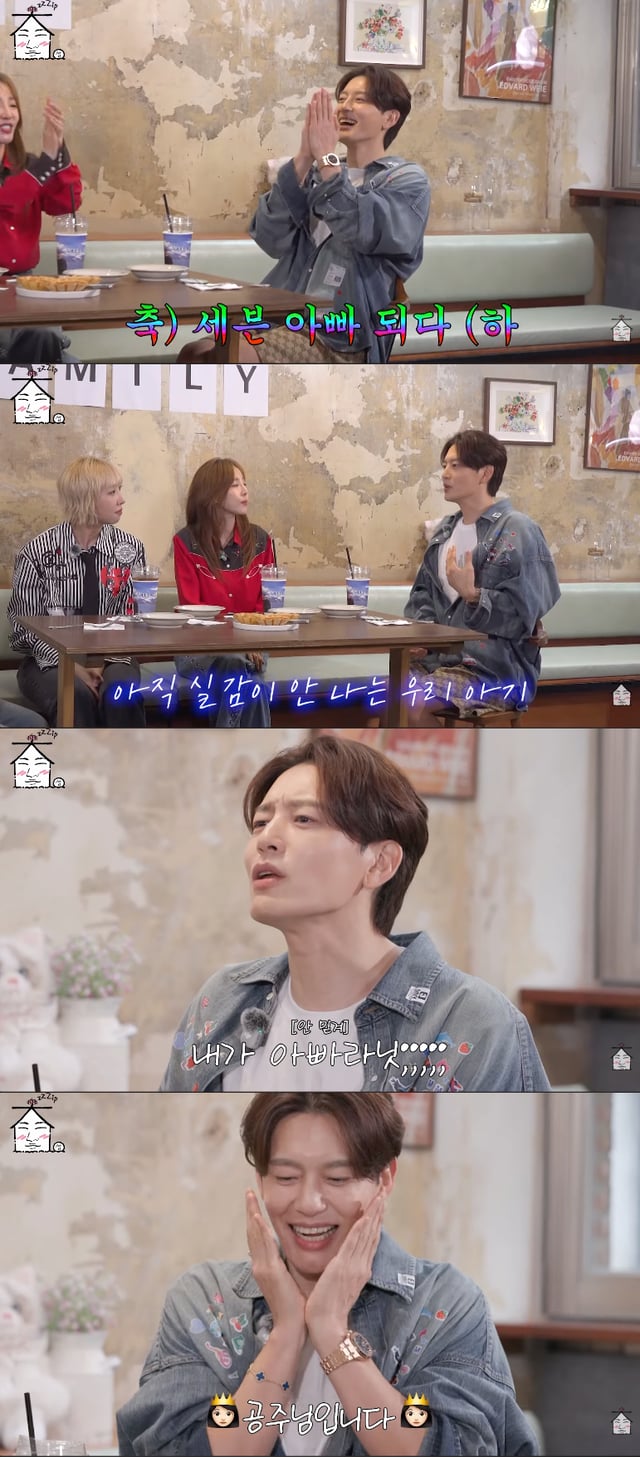 /사진=유튜브 채널 '집대성'