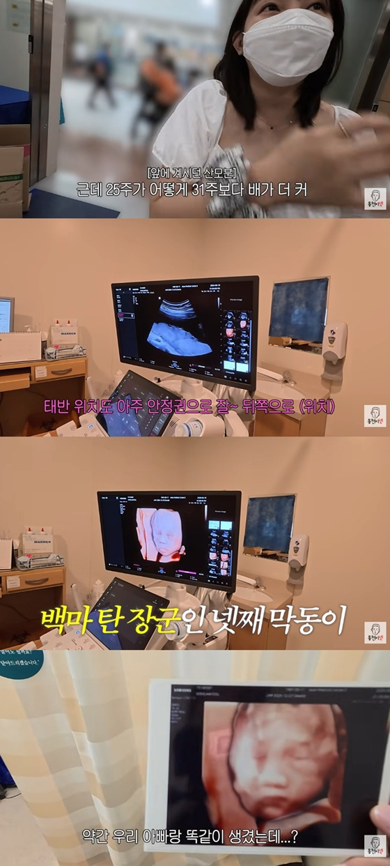 /사진=유튜브 채널 '동현이넷' 캡처