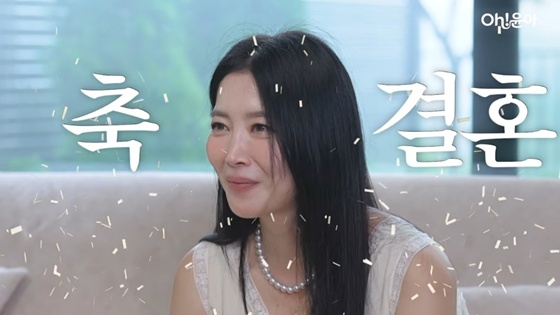 오윤아 /사진=유튜브 채널 'oh!윤아'캡처
