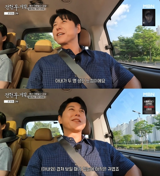 /사진=MBN '전현무계획4' 캡처