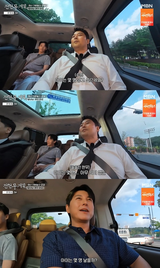 /사진=MBN '전현무계획4' 캡처