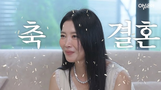 오윤아 /사진=유튜브 채널 'oh!윤아'캡처