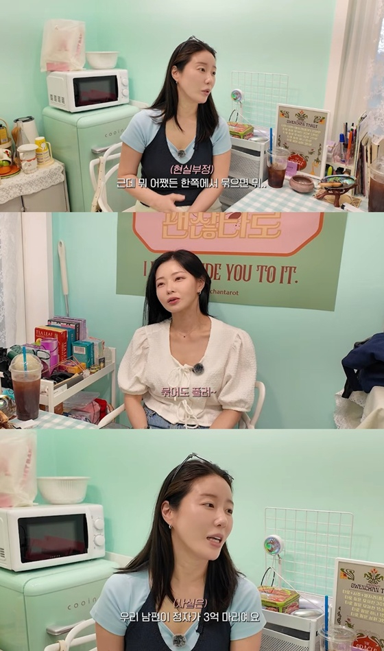 /사진=유튜브 채널 '나는나비지호' 캡처