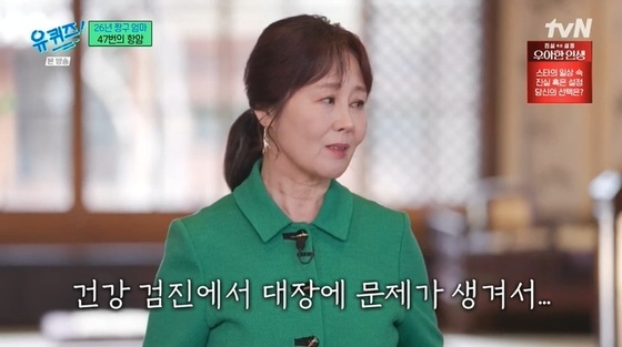 /사진=tvN '유퀴즈 온 더 블럭'