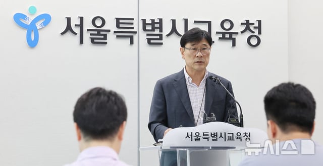 김허중 서울시교육청 체육건강예술교육 과장이 3일 오후 서울시교육청 브리핑룸에서 배재고 야구부 논란과 관련해 브리핑하고 있다. 서울시교육청 측은 향후 교육감을 포함한 배재고 방문단(교직원, 지도자, 학생선수, 학부모 등)이 광주를 방문해 사과, 5.18묘역 참배하고 역사교육을 실시할 예정이라고 전했다. /사진=뉴시스 제공