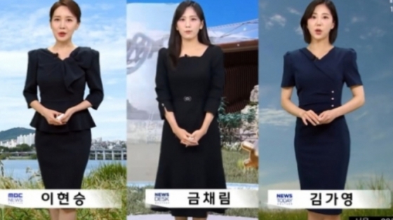 /사진=MBC 뉴스