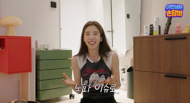 /사진=유튜브 채널 '담비손'
