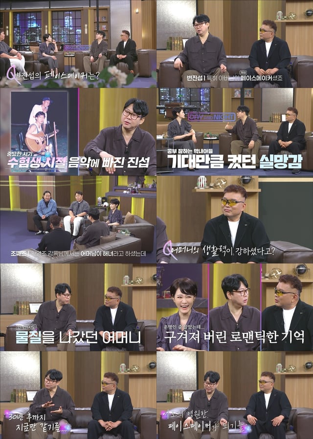 /사진=MBN