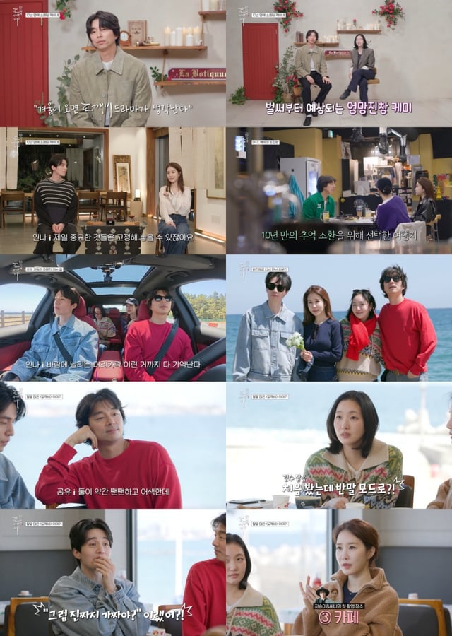 /사진=tvN