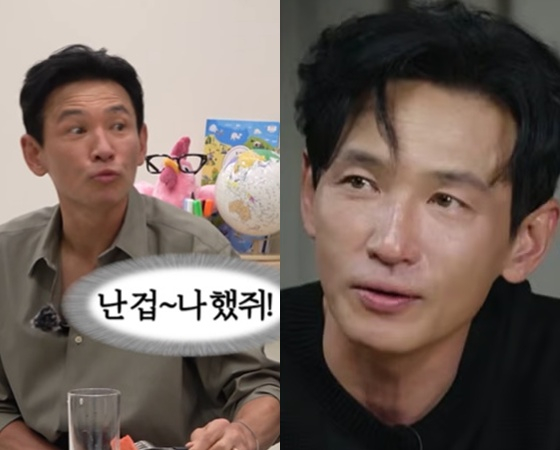 /사진=유튜브 채널 '뜬뜬' 영상 캡처, 엘르