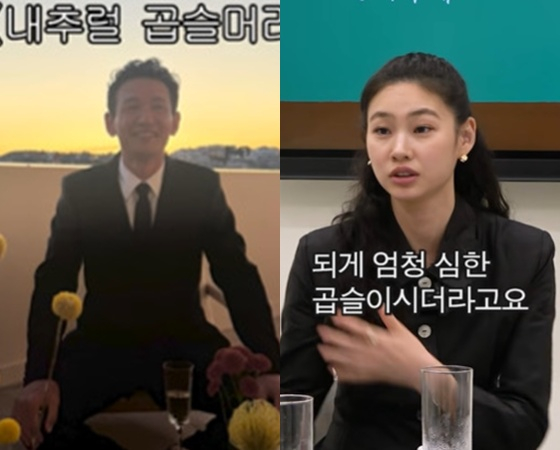 /사진=유튜브 채널 '뜬뜬' 영상 캡처
