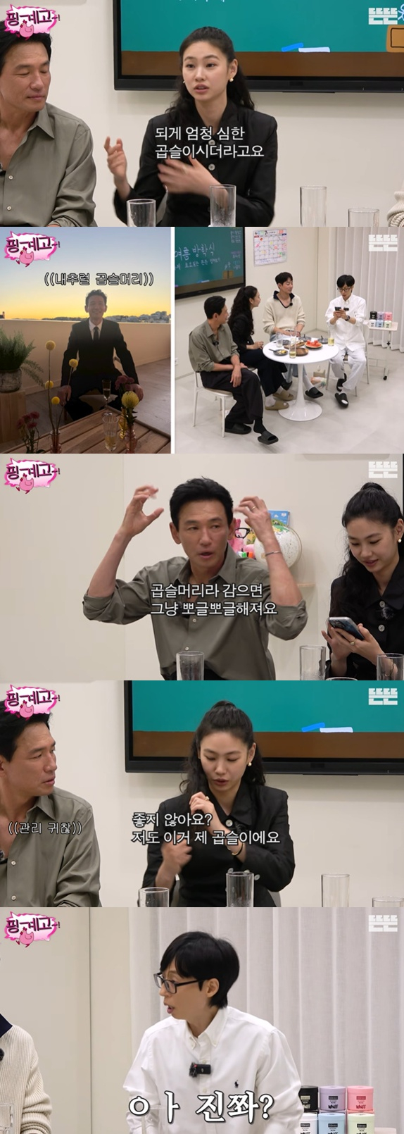 /사진=유튜브 채널 '뜬뜬' 영상 캡처