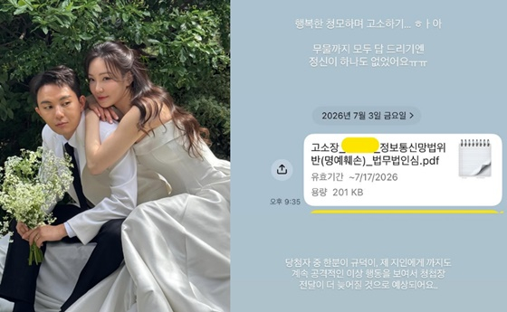 /사진=이아영 SNS