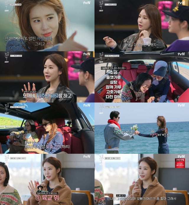 /사진=tvN