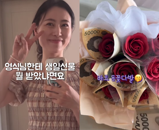 /사진=28기 현숙 SNS