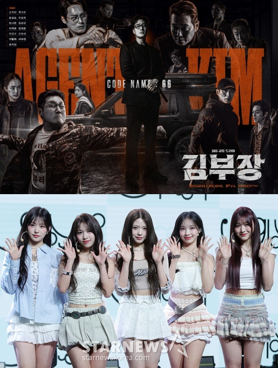 /사진=SBS, 스타뉴스