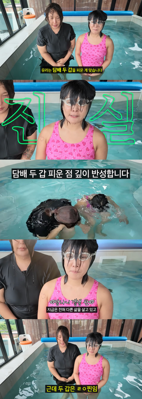 /사진=랄랄 유튜브 채널