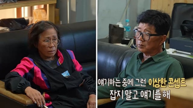 /사진제공=MBC '오은영 리포트 – 결혼 지옥'