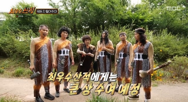 /사진=MBC