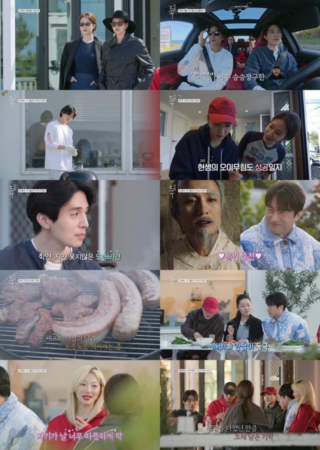 사진=tvN 도깨비 10주년 여행