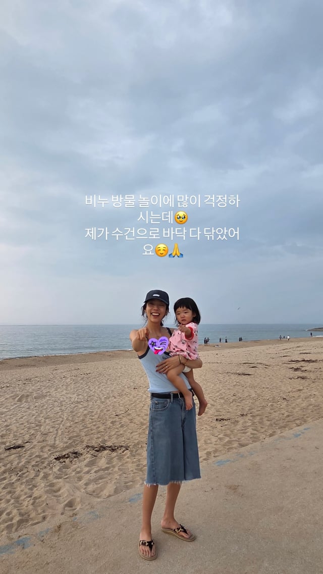 /사진=손담비 SNS
