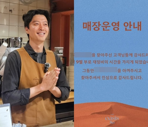 /사진=이동건 SNS, 이동건 카페 SNS