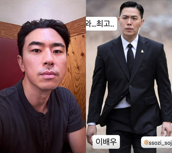 /사진=이시언 인스타그램