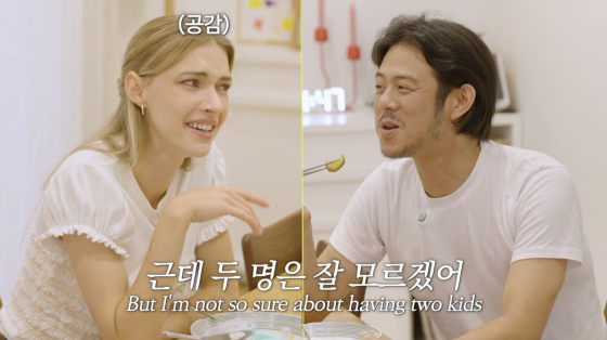 /사진=미초바 유튜브 채널