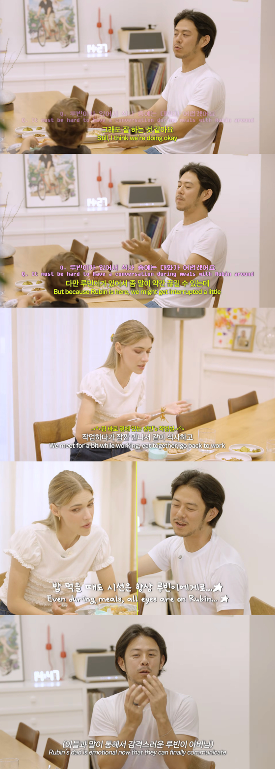 /사진=미초바 유튜브 채널