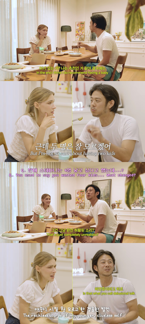 /사진=미초바 유튜브 채널