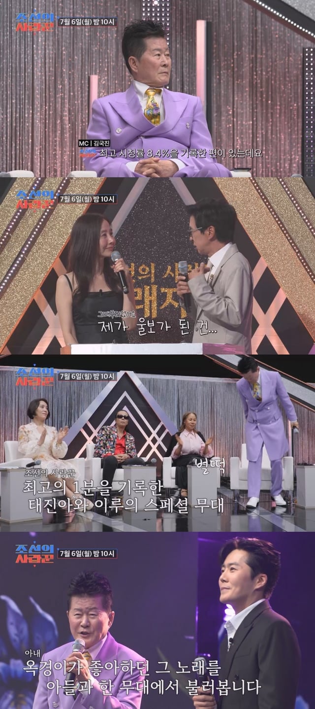 /사진=TV조선
