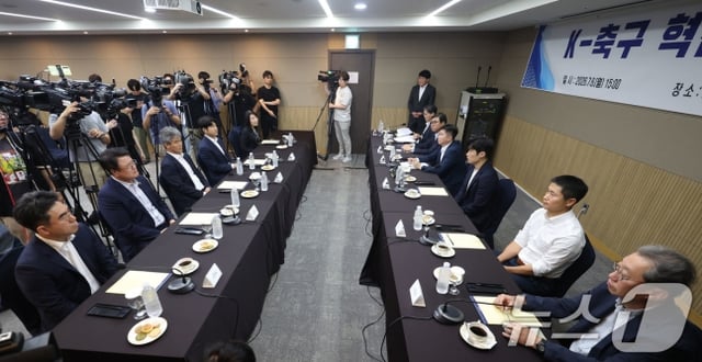 6일 오후 서울 송파구 올림픽파크텔에서 'K-축구혁신위원회' 출범식이 열리고 있다. /사진=뉴스1