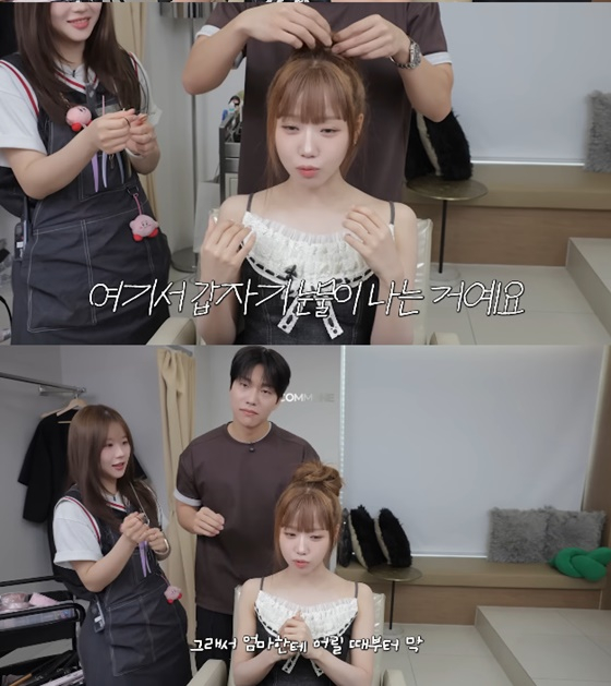 최유정/사진=유튜브 기우쌤