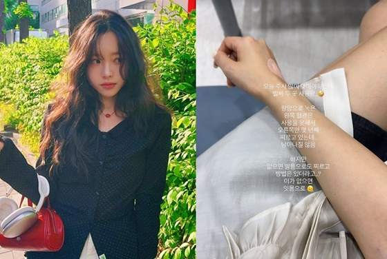 /Photo=Lee Sol-i's SNS