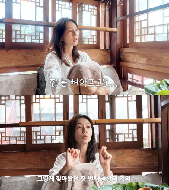 /사진=백진희 유튜브