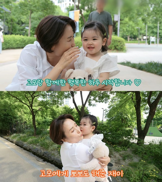 박경림과 박수홍 딸 재이 양/사진=유튜브 박수홍 행복해다홍