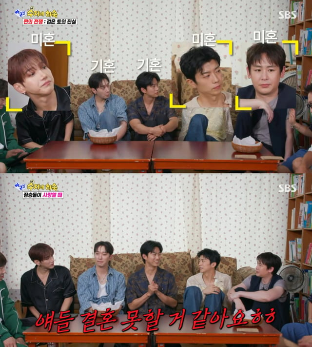 /사진= SBS '아니근데진짜'